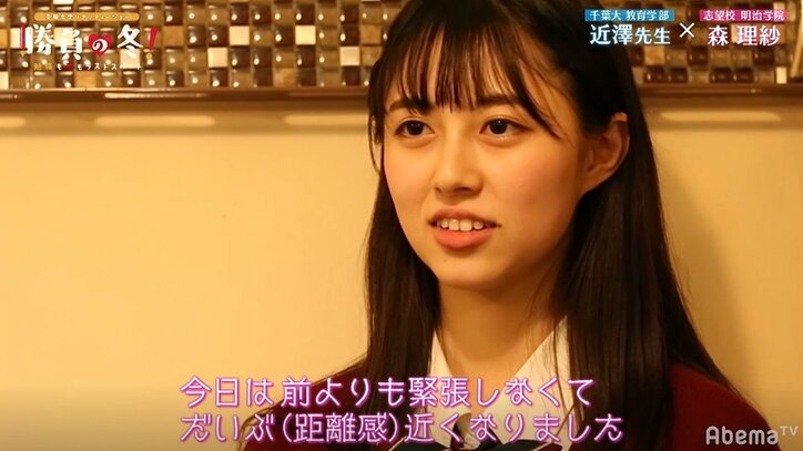 【勝負の冬・第7話まとめ】近澤先生も言葉を失う…先生に想いを寄せる教え子2人が初顔合わせで予想以上にピリピリ状態に…