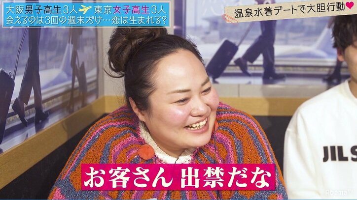 水着女子をバックハグ　ゆいP、イケメン高校生の猛アタックに「出禁」