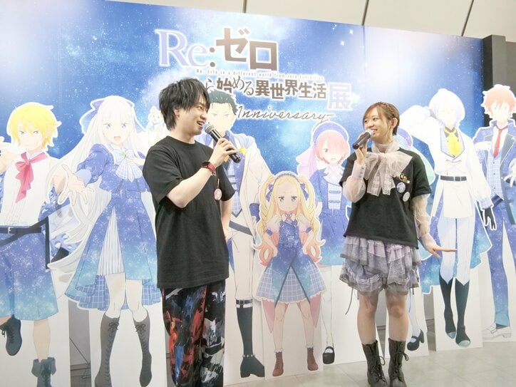 【写真・画像】「本当にここがゼロです」声優・小林裕介＆高橋李依が『リゼロ』オーディションを振り返る　2枚目