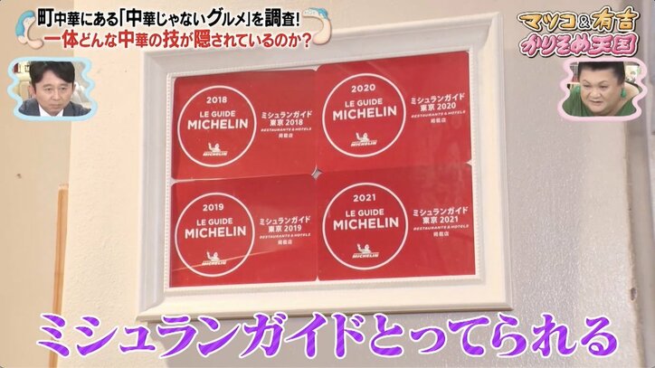 【写真・画像】【コピーして使ってください】かりそめ天国 3枚目