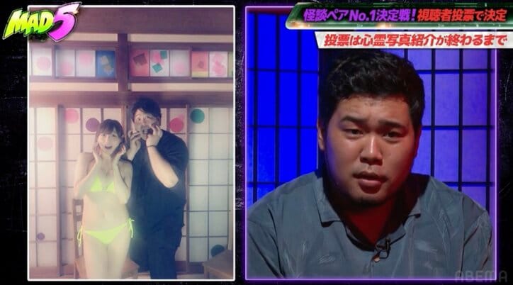 【写真・画像】怪談師、水着姿のグラドルが写る心霊写真を公開「僕の足が途中で途切れています」 2枚目