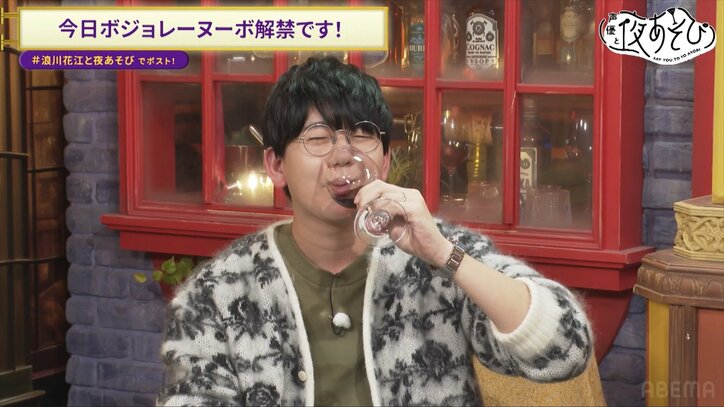 【写真・画像】役者のプライドをかけた表現力チャレンジに挑戦も…酔っ払い・花江夏樹が大暴走!? 2枚目