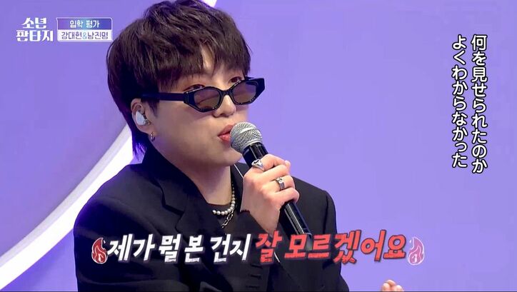 「時間を無駄にしているように思える」アイドル志望の練習生、オーディションで審査員から厳しい声『少年ファンタジー』#1