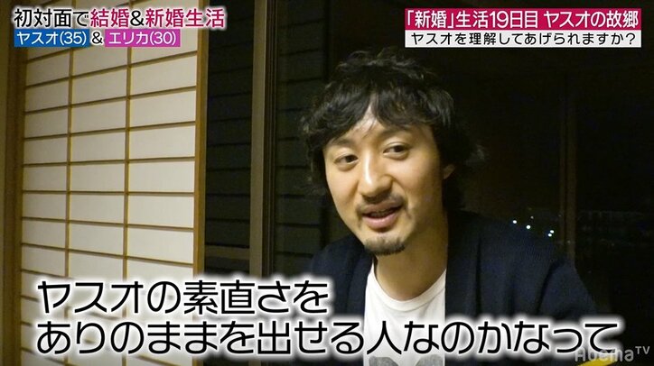 「そういうの俺、冷めるから嫌だ」って言われて… 元『あいのり』嵐からの冷たい台詞に驚く妻、夫の親友に悩みを打ち明ける