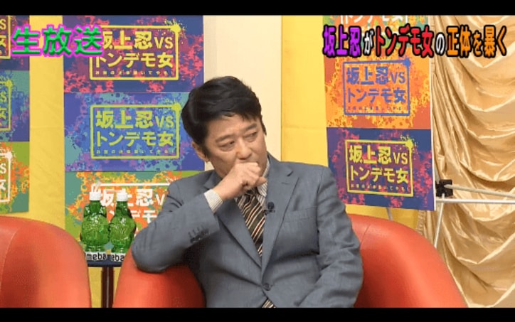 坂上忍、番組を放棄！？トンデモ女と放送事故レベルのトークで大暴走