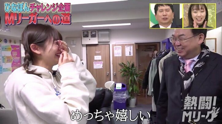 21歳・人気アイドルが65歳・ベテラン雀士と初対面で号泣「待って…」「嬉しい…」　麻雀のイメージ覆す新時代