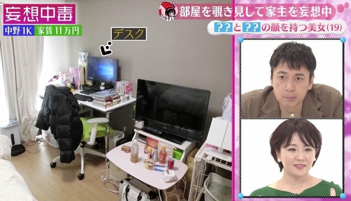 Gカップ美人漫画家「引っ込み思案な自分を変えたい」　19歳でセクシー女優の道へ