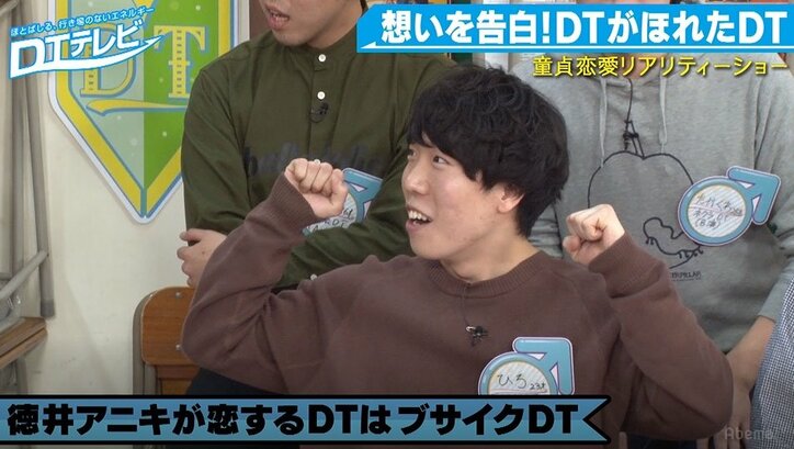 チュート徳井、ブサイク童貞芸人に告白し玉砕「すごい嫌や」