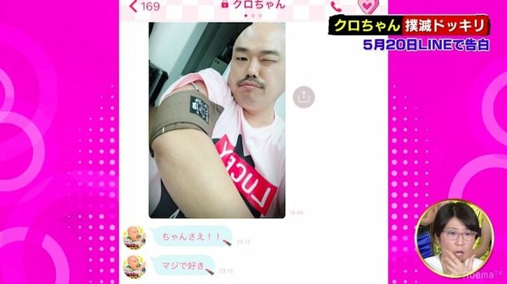 既読無視には鬼LINE、自撮りを送りつけてくる…クロちゃんの異常な生態