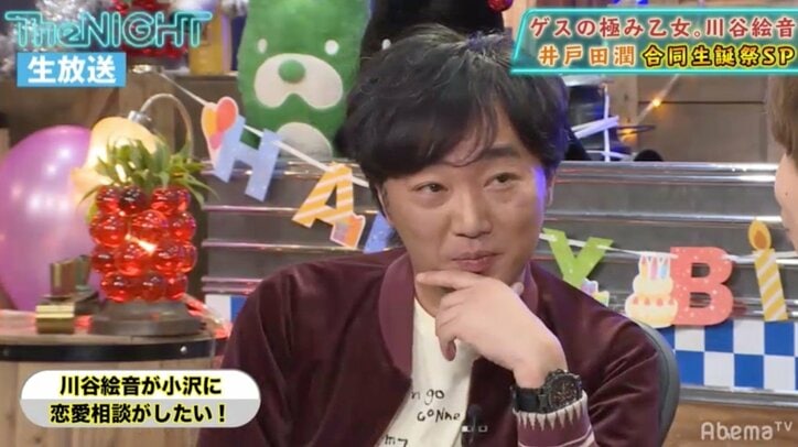 プレゼントを貢ぎすぎてしまう…川谷絵音に小沢一敬が恋のレクチャー！