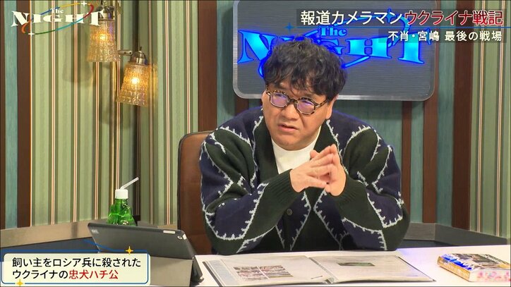 殺害された飼い主を待つ“ウクライナのハチ公”のエピソードにカンニング竹山が嘆息「ひどい…」