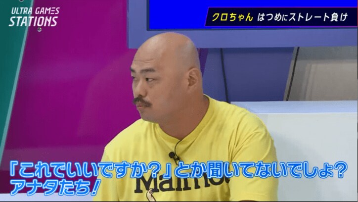 “嘘つきモンスター”ことクロちゃん、番組収録中に美少女プロゲーマーをナンパ！　『ウルステ ストＶ』#2