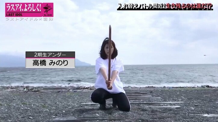 ラストアイドル「選抜vs非選抜」下克上バトルがヒートアップ！ “殺陣プロジェクト”入れ替え戦でどうなる？