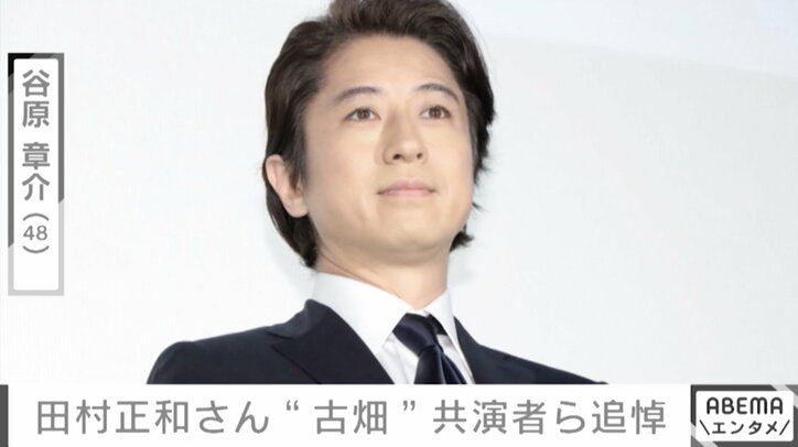 石井正則が沈痛「その場で動けなくなりました」 田村正和さん訃報に芸能界から悲しみの声