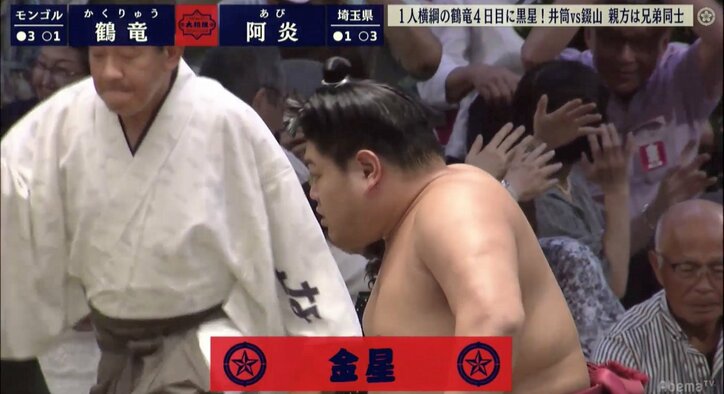 横綱・鶴竜、連日の金星配給！　“引き癖”が災いして阿炎に突き出しで敗れる