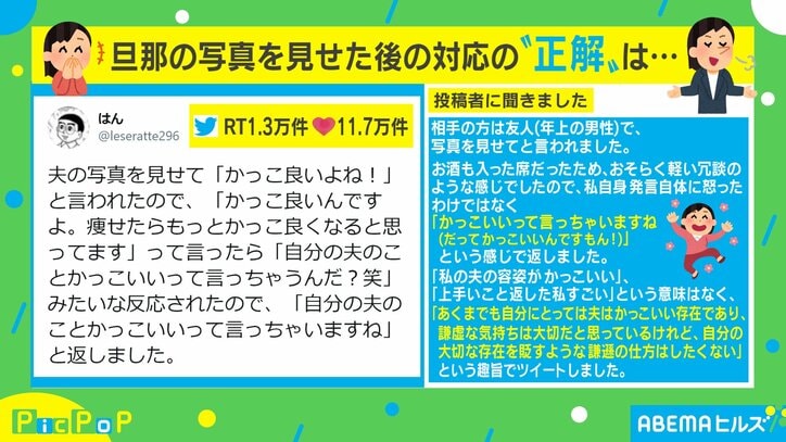 謙遜する