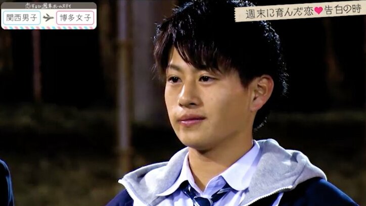 「恋ステ」関西男子×博多女子編がついに完結 3人の男子から告白されたモテ女子・りりかが出した答えは?