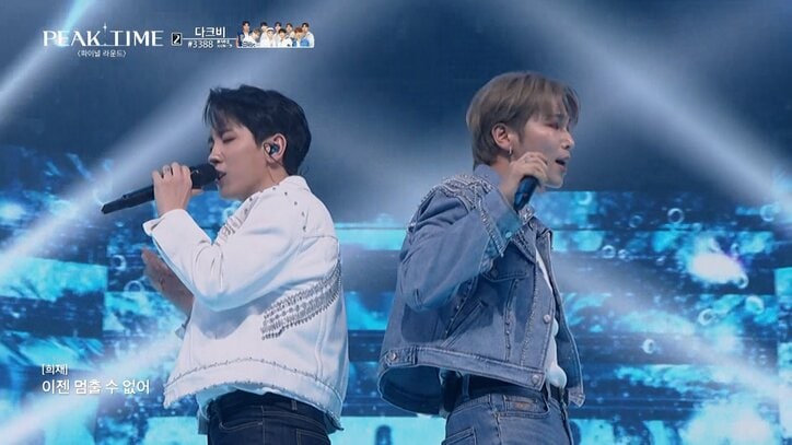 「歌手として誇れるステージや記録がなかった」苦労したK-POPアイドル、9人で歌う曲を2人で歌いこなし審査員を圧倒