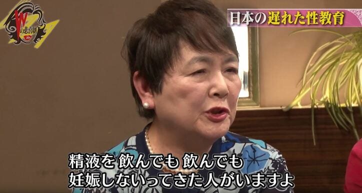 「精液飲んでも妊娠しなかった」 産婦人科医が患者からの仰天相談を告白