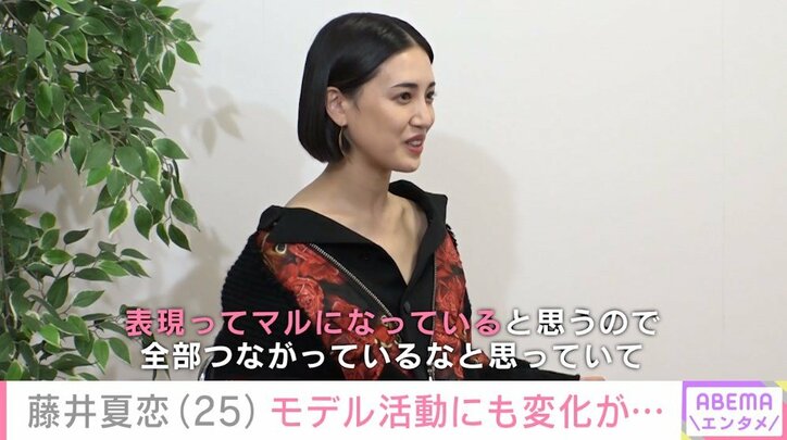 藤井夏恋、女優“本格デビュー”が転機に 「自分の人生が広がった感覚」 1枚目