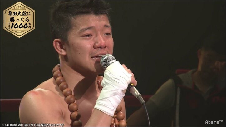 亀田興毅、“現役復帰宣言”の真相や今後について生告白！元日特番『亀田一家人生を賭けた3大勝負』のアフターストーリーSPをAbemaTVで生放送