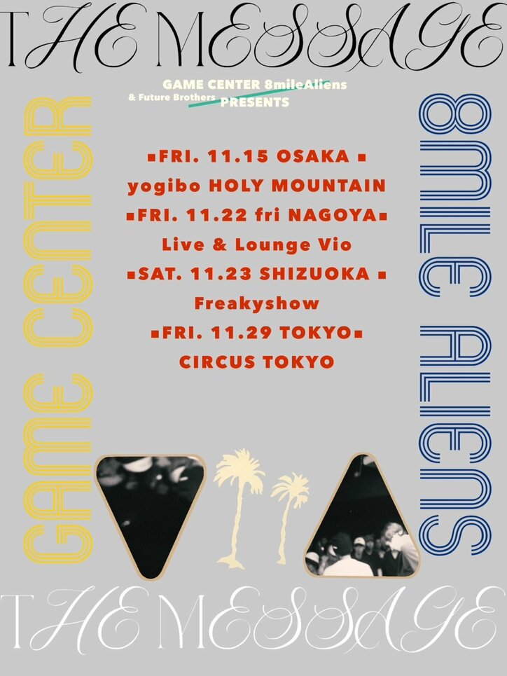 【写真・画像】 1枚目