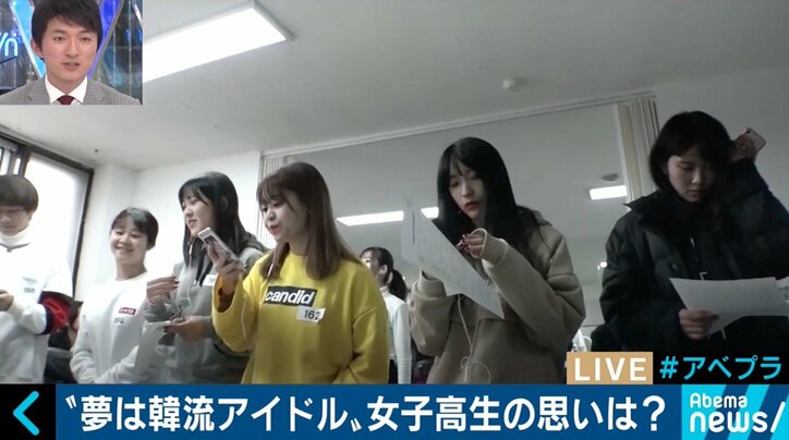 K-POPアイドルになりたい!オーディションツアーに参加する日本の女子高生に密着