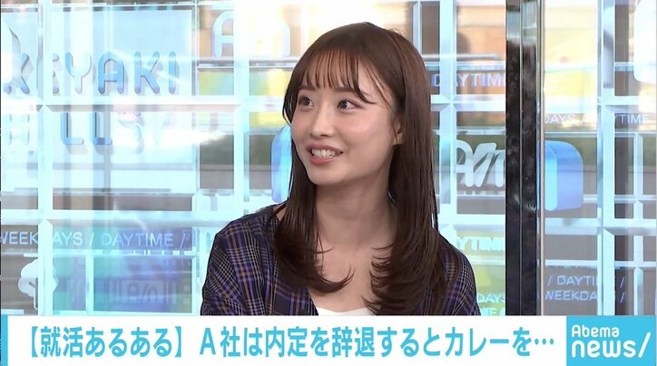 初版売り切れと大人気の「内定辞退セット」 柴田阿弥は就活の“慣例”に疑問「SNSで辞退は何故ダメなのか」