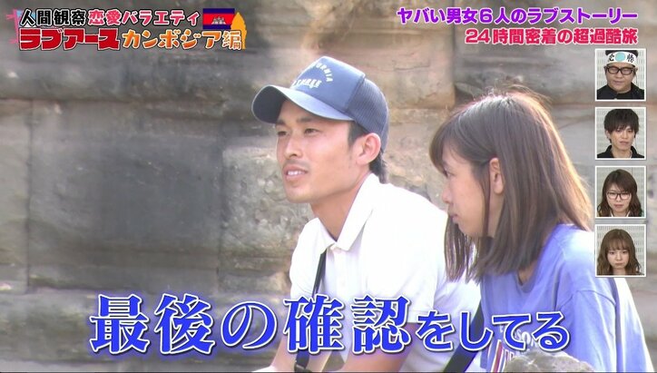 経験人数“40人”の男性、大人な対応かと思いきや…? 女性に「家庭環境が似ている」と謎アピール