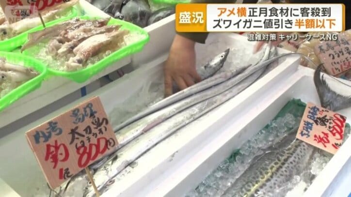 大ぶりのタチウオ