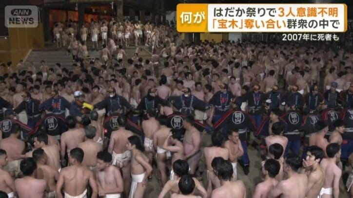 2007年には参加男性1人が下敷きになり死亡