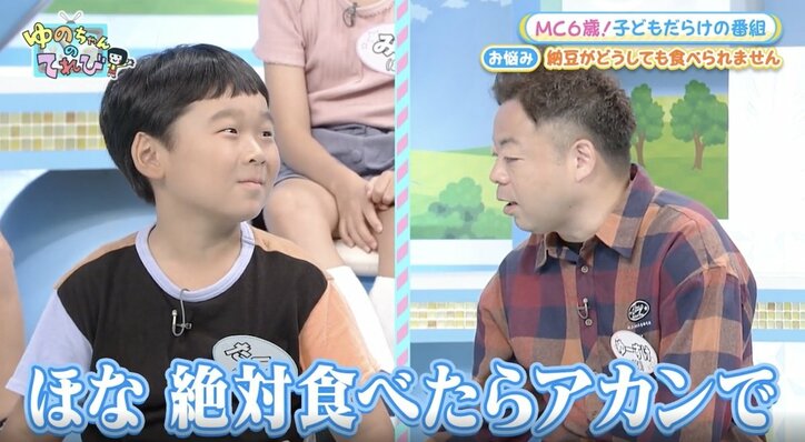 ダイアン、自由すぎる『ブラッシュアップライフ』子役らに翻弄されタジタジ「1番焦ってる」