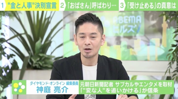 【写真・画像】 2枚目