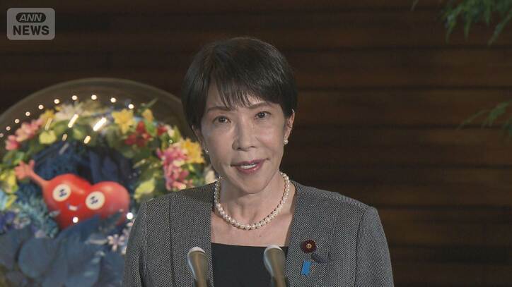 【経緯まとめ】米政府がICC(国際刑事裁判所)赤根智子所長らへ“制裁” 高市総理「大変残念」 トランプ政権「腐敗し、悪意を持って権限を乱用」今後の行方は…