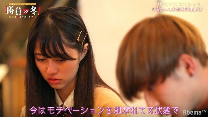 【勝負の冬・第9話まとめ】近澤先生に一体何が…?勉強報告のLINEをまさかのスルーで生徒から「信頼できない」