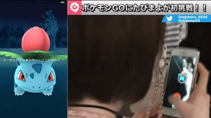 激レア出現!話題の『ポケモンGO』をピカチュウ耳装備のたぴ&まよが実況~後編~