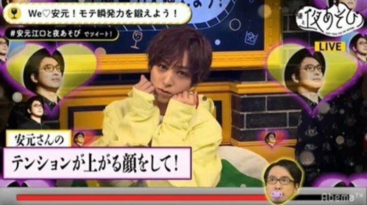 斉藤壮馬、江口拓也、蒼井翔太らがゲストで出演！人気アニメの裏話や意外な素顔も楽しめる『声優と夜あそび』厳選5エピソード