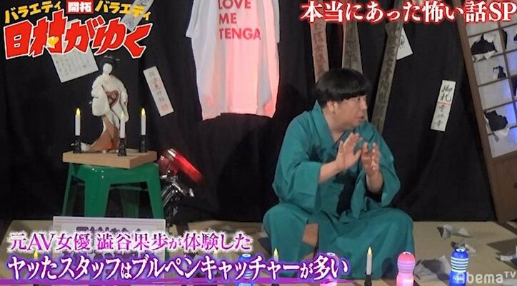 20人以上の野球界の男たちと関係を持ったKカップの元スポーツ記者、打者や投手のエッチの特徴を赤裸々告白