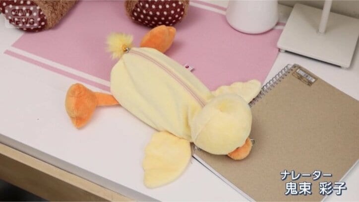ヒヨコのペンケース