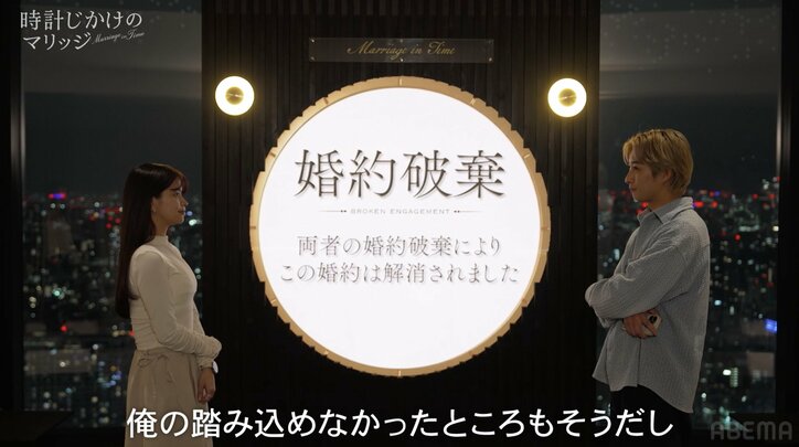 【写真・画像】「私のこと好きじゃない」 27歳人気モデルと年収4000万経営者が“婚約破棄” 「ずっと壁がある感じが…」 2枚目