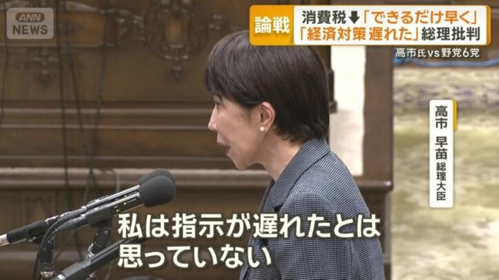 「ベストな対応を考えていた」