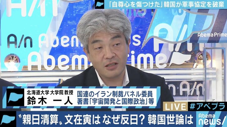 「日本が南北和解を妨害したと認識」「以前からGSOMIAには不満」…”安全保障”ですれ違う日本と韓国の論理、文在寅大統領はどこへ向かう?
