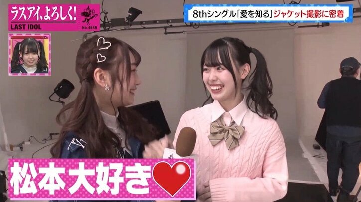 ラストアイドル、新曲のジャケ写は「ドラゴンボール」の背表紙みたい？ 新衣装は“かわいい”2パターン！