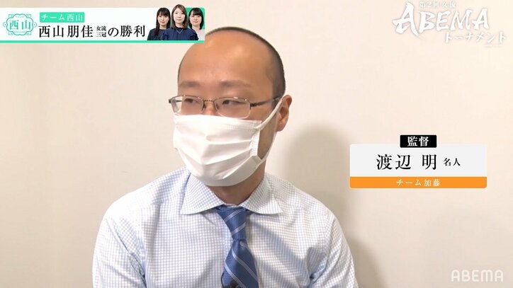 将棋界に懐かしのCMフレーズ参入か 渡辺明名人「じっと我慢のボンカレー」にファンが反応「なんで知ってるの」「年代じゃないだろ」