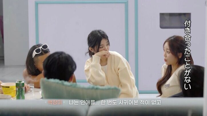 妖艶な圧倒的美女「恋愛経験がない」全員の前で突然のカミングアウト、男子たちが動揺『恋するアプリ Love Alarm』#10