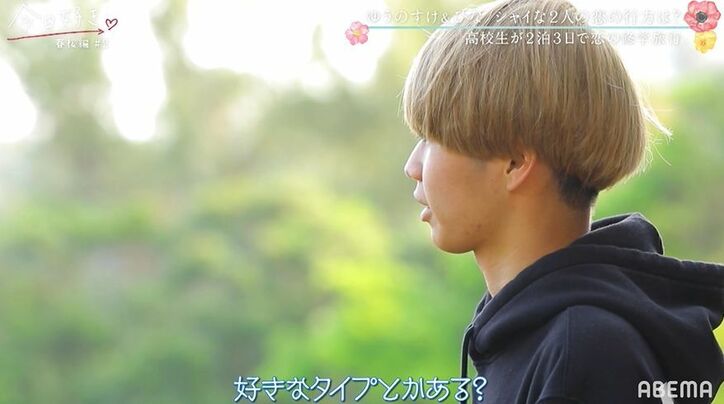 Niki「一番モテる人」シャイすぎる高校生、気になる女子との2ショットで見せたギャップ『今日好き』春桜編第2話