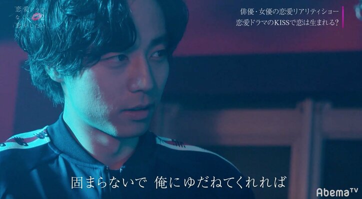 りく&ミケが超濃厚・30秒超えのキスシーンに挑戦「一生忘れないような熱いシーンにしたい」　『ドラ恋２』act.9