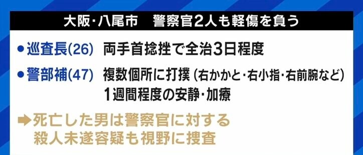 警察官2人の4発で容疑者死亡、車暴走での発砲は妥当だったのか? “必要と判断される限度”に元特殊部隊員の見解は