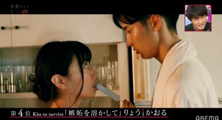 思わず女ホル活性！？渡辺直美、『ドラ恋』お気に入りのキストップ5を決定 スタジオに衝撃を与えたあのキスに「ここからドラ恋が変わっていったからね」