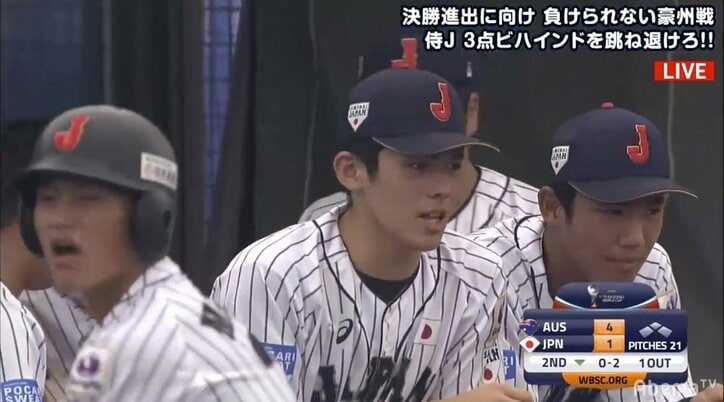 U-18侍ジャパン、オーストラリアにも敗戦　スーパーラウンドで敗退　投手陣が奮闘もビハインドを覆せず